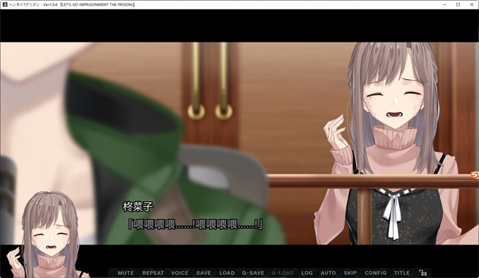 图片[2]-绝境(タイプリズン) ver1.0.6 云翻汉化版 大型ADV游戏+全CG存档 7G-柠檬ACG