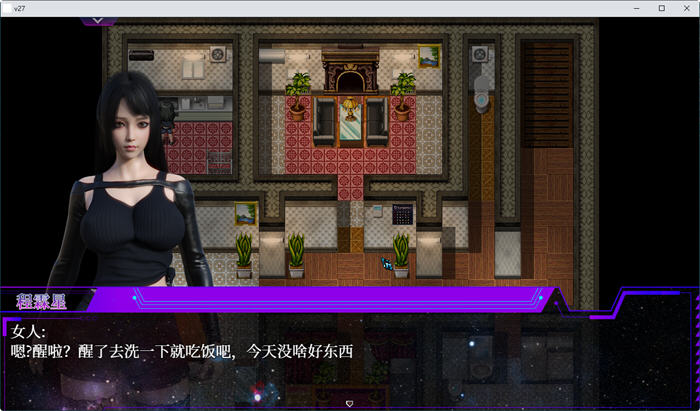 图片[3]-惑星游侠(Planet Rogue) V45 官方中文版 国产RPG游戏+CV 1.7G-柠檬ACG