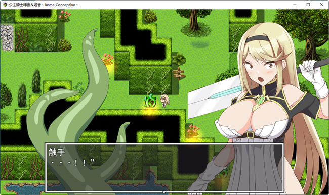 图片[5]-姬骑士姐妹:姬香和穗香 云翻汉化版 日系RPG游戏+CV 2.2G【PC端】-柠檬ACG