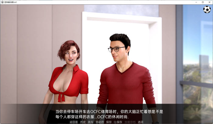 图片[2]-足球俱乐部 Ch.1 ver0.4b 汉化版 PC+安卓 动态SLG游戏 2G-柠檬ACG