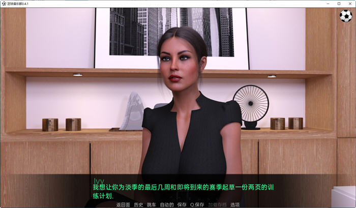 图片[3]-足球俱乐部 Ch.1 ver0.4b 汉化版 PC+安卓 动态SLG游戏 2G-柠檬ACG