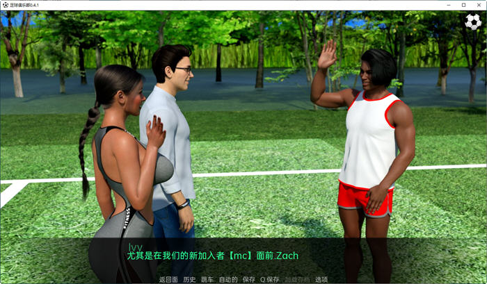 图片[4]-足球俱乐部 Ch.1 ver0.4b 汉化版 PC+安卓 动态SLG游戏 2G-柠檬ACG