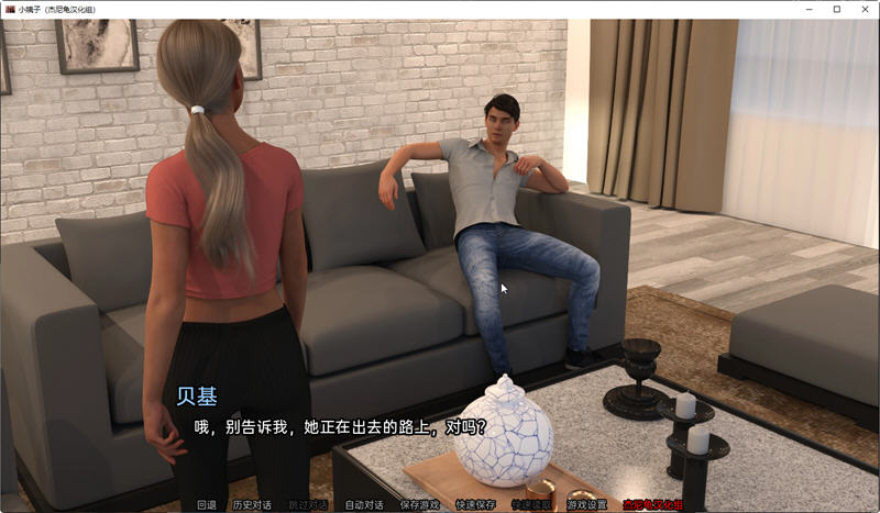 图片[3]-嫂子(The Sister in Law) ver0.04.09 汉化版 PC+安卓 动态SLG游戏 2G-柠檬ACG