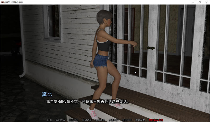 图片[4]-嫂子(The Sister in Law) ver0.04.09 汉化版 PC+安卓 动态SLG游戏 2G-柠檬ACG