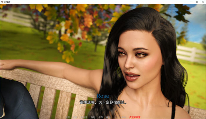 图片[4]-红色露西(Red Lucy) ver0.8A 汉化版 PC+安卓 动态SLG游戏 2.1G-柠檬ACG