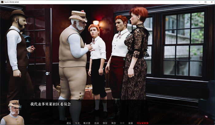 图片[2]-远方传说(Tales from Afar Issue) 四章 汉化版 PC+安卓 动态SLG游戏 3G-柠檬ACG