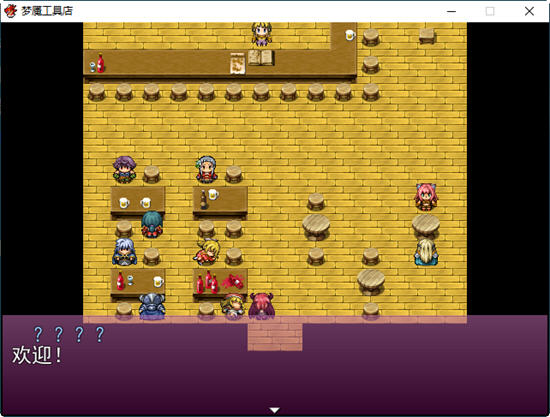 图片[2]-梦魔の道具屋 ver002 云翻汉化版 经营RPG游戏 500M【PC端】-柠檬ACG