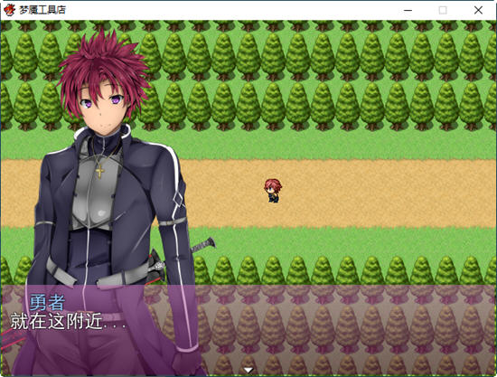 图片[4]-梦魔の道具屋 ver002 云翻汉化版 经营RPG游戏 500M【PC端】-柠檬ACG