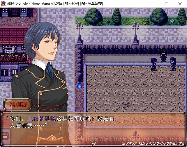 图片[5]-战斧乙女传说 第一章 ver1.25A 云翻汉化版 ARPG游戏 3.9G【PC端】-柠檬ACG