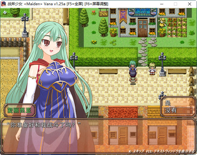 图片[3]-战斧乙女传说 第一章 ver1.25A 云翻汉化版 ARPG游戏 3.9G【PC端】-柠檬ACG