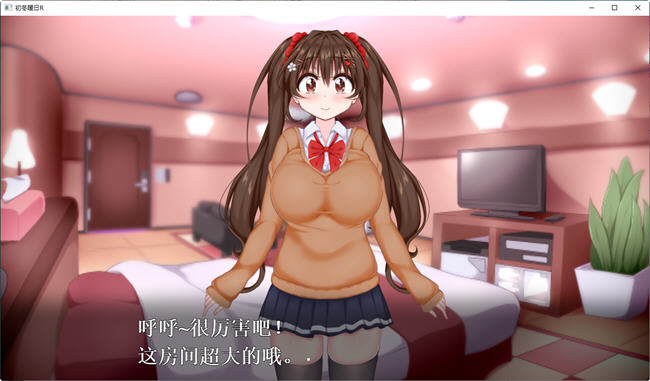 图片[2]-初冬暖阳R 精翻汉化版 PC+安卓+动画 ADV游戏 750M-柠檬ACG