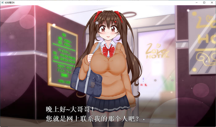 图片[4]-初冬暖阳R 精翻汉化版 PC+安卓+动画 ADV游戏 750M-柠檬ACG