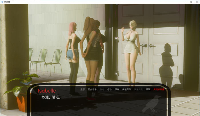 图片[2]-神秘别墅(The Mystery Villa) Ep.2 汉化版 PC+安卓 动态SLG游戏 3.2G-柠檬ACG