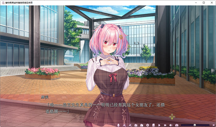 图片[5]-莉和真凛然想要治愈 AI精翻汉化版 ADV游戏+全CG 2.2G-柠檬ACG