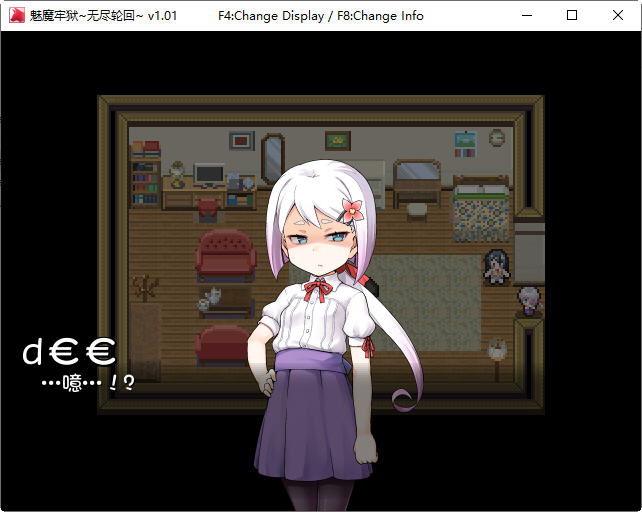 图片[4]-魅魔牢狱:无尽轮回 STEAM官方中文版 逃生RPG游戏 1.8G-柠檬ACG