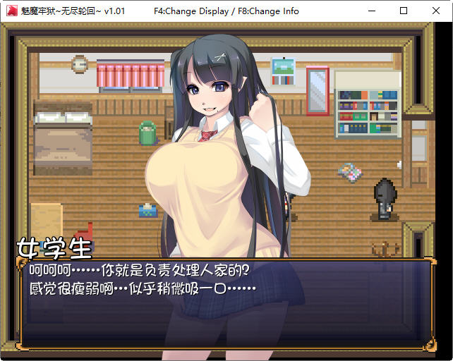 图片[3]-魅魔牢狱:无尽轮回 STEAM官方中文版 逃生RPG游戏 1.8G-柠檬ACG