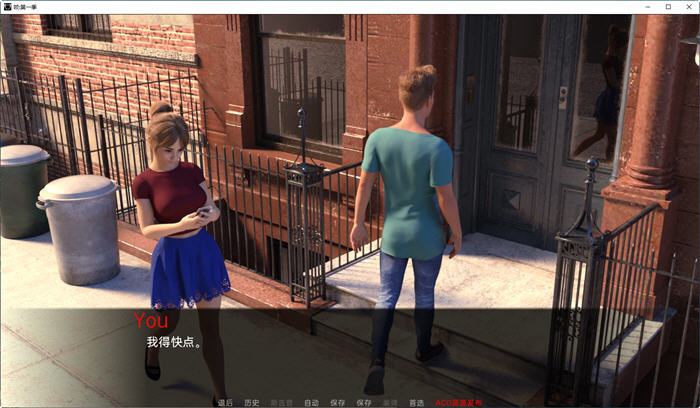 图片[2]-咬(Bite) 第一季 ver0.17 汉化版 PC+安卓 动态SLG游戏 2.5G-柠檬ACG