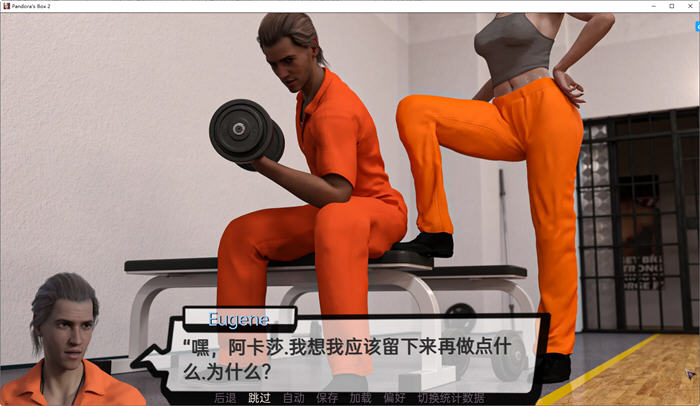 图片[2]-潘多拉魔盒2 ver0.18 汉化版 PC+安卓 动态SLG游戏 2.9G-柠檬ACG