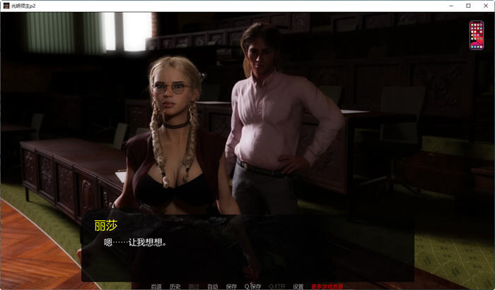 图片[5]-光明领主(BrightLord) ver0.9 汉化修复版 PC+安卓 动态SLG游戏 3.2G-柠檬ACG