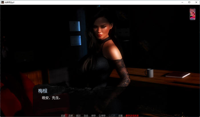 图片[2]-光明领主(BrightLord) ver0.9 汉化修复版 PC+安卓 动态SLG游戏 3.2G-柠檬ACG