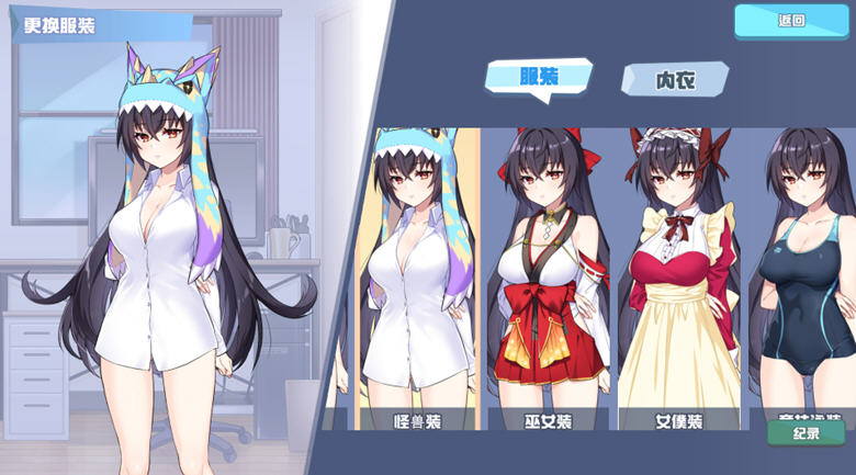 图片[2]-怠惰的怪兽公主不想工作 ver1.071 中文语音完结版 恋爱养成游戏+存档 2G【PC端】-柠檬ACG