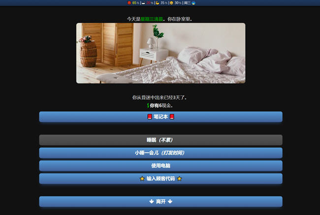 图片[2]-灵丹妙药(Elixir of Life) ver0.11 浏览器汉化版 HTML游戏 1.5G【PC端】-柠檬ACG