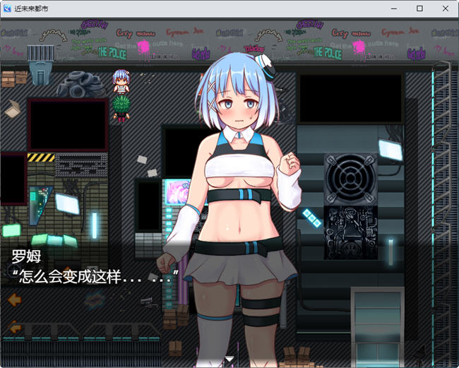 图片[2]-近未来都市 汉化作弊版 PC+安卓 解谜RPG游戏 1.1G-柠檬ACG