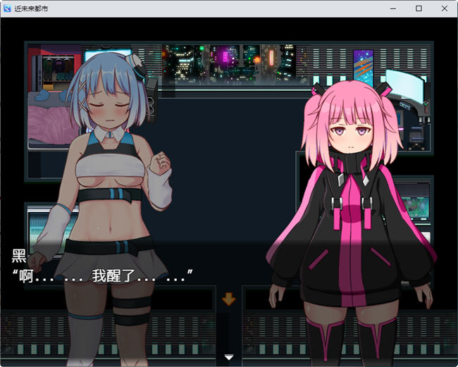 图片[4]-近未来都市 汉化作弊版 PC+安卓 解谜RPG游戏 1.1G-柠檬ACG