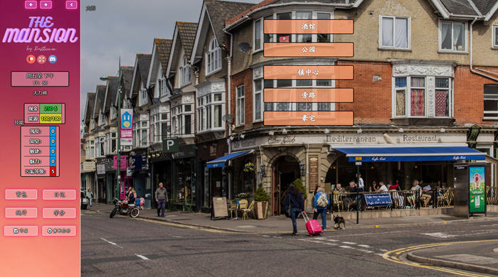 图片[2]-豪宅(The Mansion) ver0.76.5 浏览器汉化版 真人HTML游戏 2.8G【PC端】-柠檬ACG