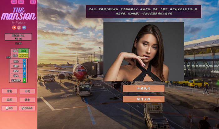 图片[5]-豪宅(The Mansion) ver0.76.5 浏览器汉化版 真人HTML游戏 2.8G【PC端】-柠檬ACG