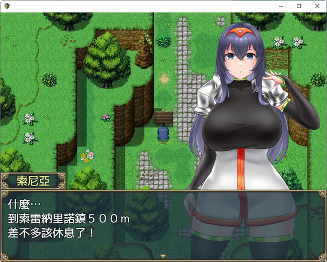 图片[2]-索尼亚与银欲之村2 官方中文版 探索RPG游戏+全回想 850M【PC端】-柠檬ACG