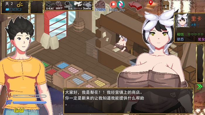 图片[5]-异世界觉醒(Isekai Awakening) ver1.50 云翻汉化版 像素RPG游戏 450M【PC端】-柠檬ACG