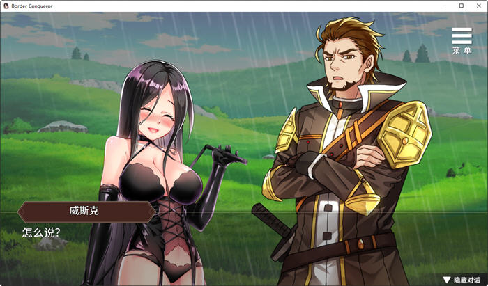 图片[2]-边境征服者 ver1.70 官方中文步兵版 策略SLG游戏+CV 400M【PC端】-柠檬ACG