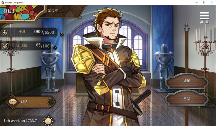 图片[5]-边境征服者 ver1.70 官方中文步兵版 策略SLG游戏+CV 400M【PC端】-柠檬ACG