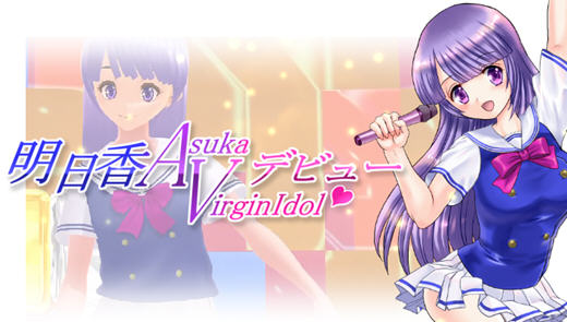 偶像出道明日香 ver2.0 AI智能汉化版 RPG游戏 1.3G【PC端】-柠檬ACG