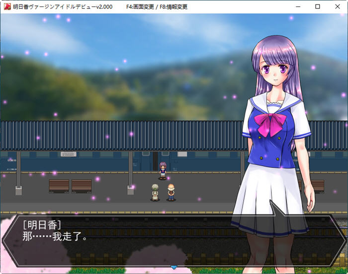 图片[2]-偶像出道明日香 ver2.0 AI智能汉化版 RPG游戏 1.3G【PC端】-柠檬ACG