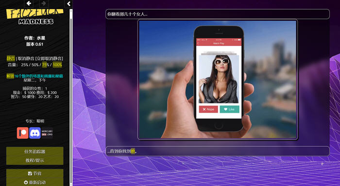 图片[2]-绝对疯狂 ver0.61 浏览器汉化版 动态HTML游戏 900M【PC端】-柠檬ACG