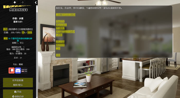 图片[3]-绝对疯狂 ver0.61 浏览器汉化版 动态HTML游戏 900M【PC端】-柠檬ACG