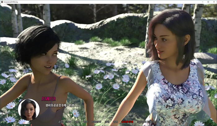 图片[2]-不再纯真(Innocence or Money) ver0.0.8 汉化版 PC+安卓 动态SLG游戏 2.3G-柠檬ACG