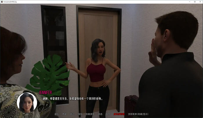 图片[3]-不再纯真(Innocence or Money) ver0.0.8 汉化版 PC+安卓 动态SLG游戏 2.3G-柠檬ACG