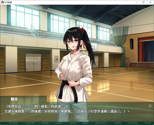 图片[4]-NTR教室:转校生实在太嚣张了 精翻汉化版 RPG游戏 1.1G【PC端】-柠檬ACG