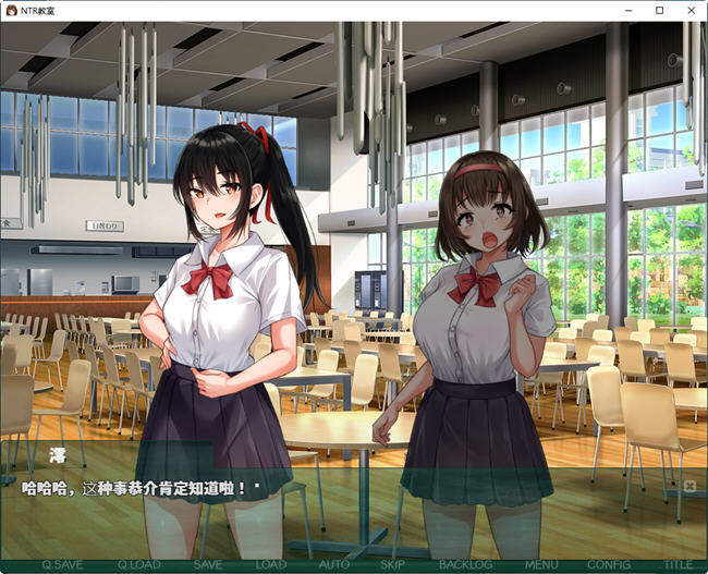 图片[3]-NTR教室:转校生实在太嚣张了 精翻汉化版 RPG游戏 1.1G【PC端】-柠檬ACG