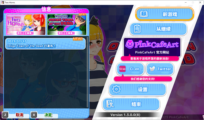 图片[2]-丧尸横行的鬼町世界 DL官方中文版 PC+MAC+安卓 动作RPG游戏 1.2G-柠檬ACG