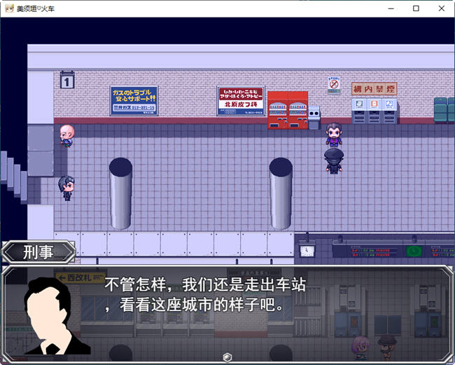 图片[4]-不可思议的雌小鬼电车决斗 云汉化版 RPG游戏&新作 1.1G【PC端】-柠檬ACG