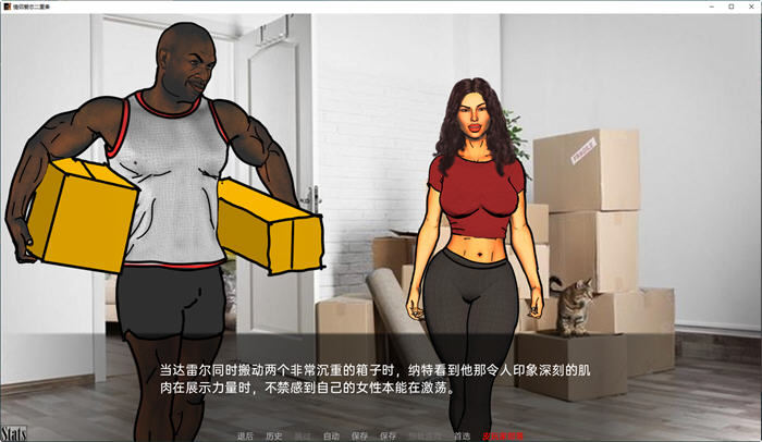 图片[2]-情侣爱恋二重奏 ver0.917 汉化版 PC+安卓 动态SLG游戏 2.1G-柠檬ACG