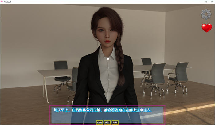 图片[2]-平凡的生活 ver0.1 官方中文版 PC+安卓 动态SLG游戏 1.5G-柠檬ACG