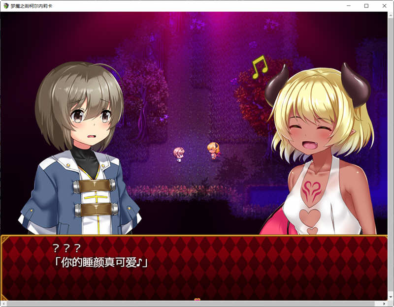 图片[3]-梦魇之街柯尔内莉卡 ver1.04 精翻汉化完整版 RPG游戏+全回想存档 1.1G【电脑】-柠檬ACG