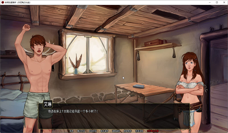 图片[3]-余烬的避难所 ver0.11b 汉化版 电脑+安卓 手绘SLG游戏 1G-柠檬ACG