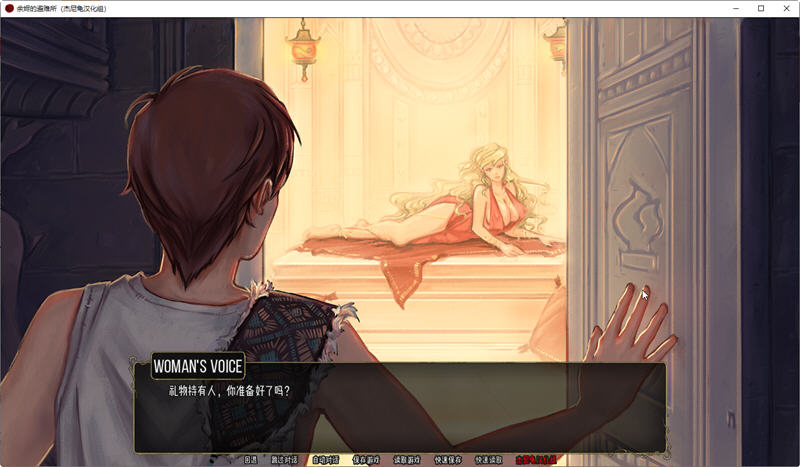 图片[2]-余烬的避难所 ver0.11b 汉化版 电脑+安卓 手绘SLG游戏 1G-柠檬ACG