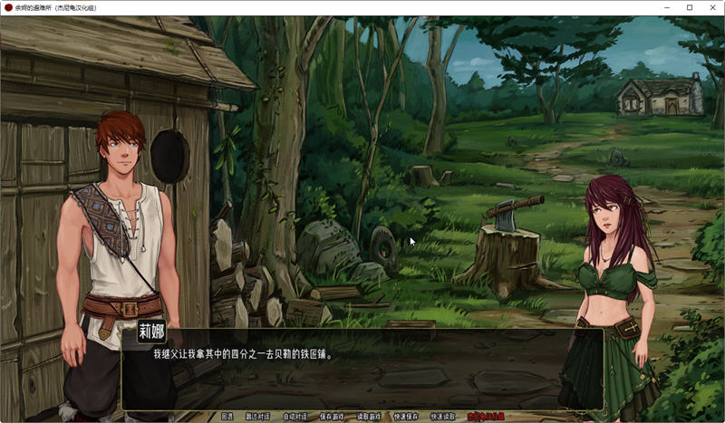 图片[5]-余烬的避难所 ver0.11b 汉化版 电脑+安卓 手绘SLG游戏 1G-柠檬ACG